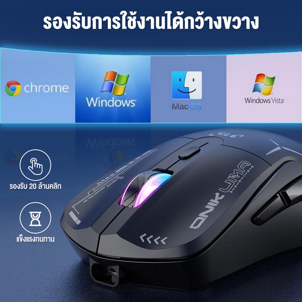เมาส์เกมมิ่ง ONIKUMA OKAMI WIRELESS DUAL-MODE GAMING MOUSE เชื่อมต่อได้ 2 โหมด - สีดำ